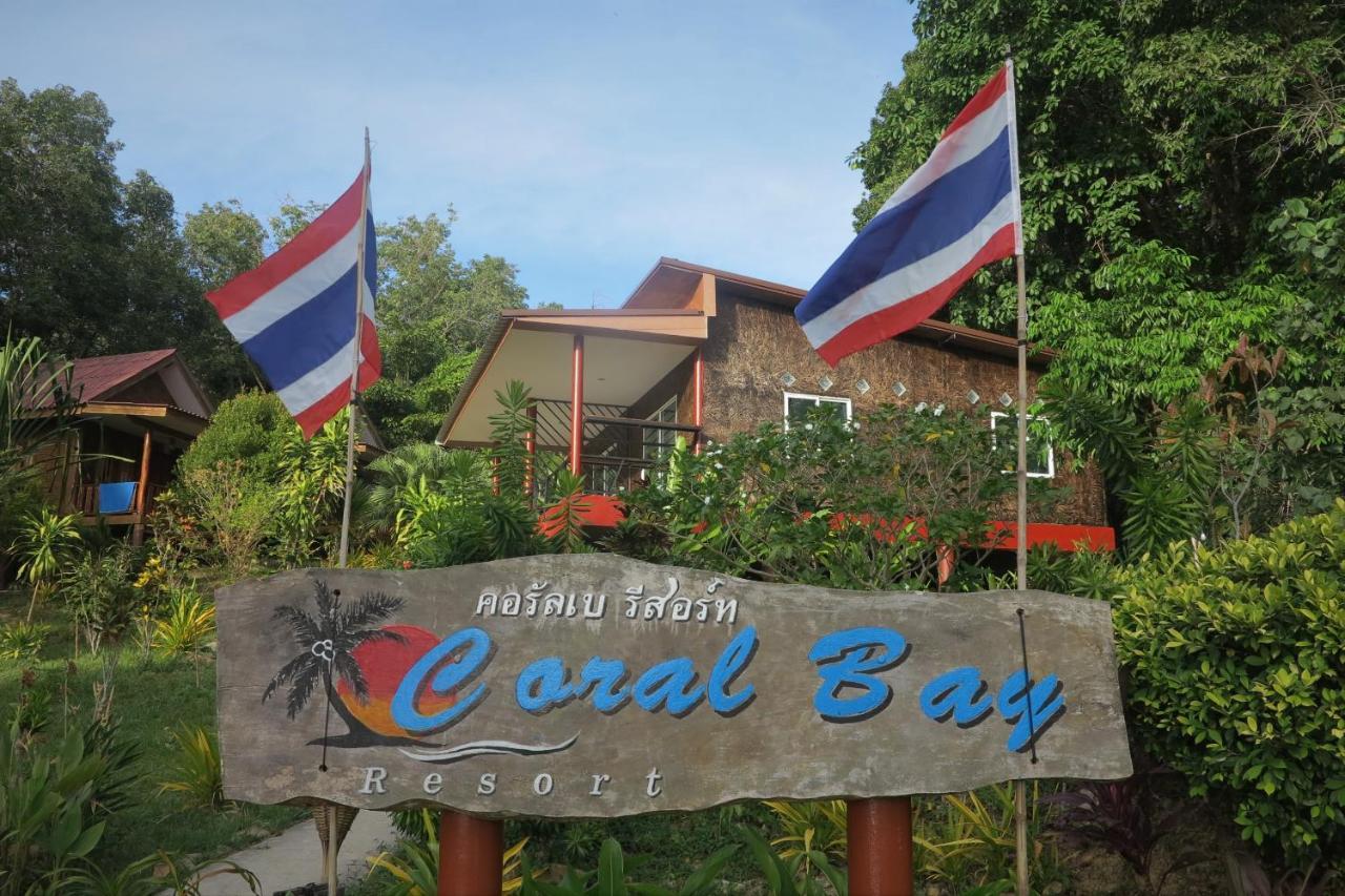Koh Jum Coral Bay Resort מראה חיצוני תמונה