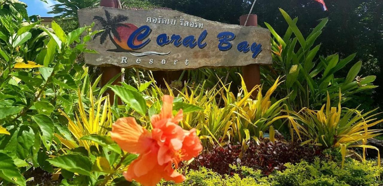 Koh Jum Coral Bay Resort מראה חיצוני תמונה